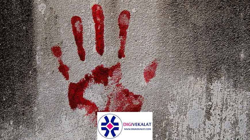 اهمیت و مجازات قتل