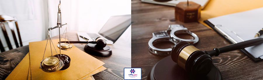 انواع پرونده های کیفری