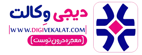 وکیل غرب