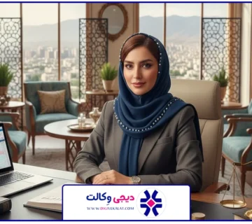 عکس شاخص | هزینه وکیل مالیاتی غرب تهران