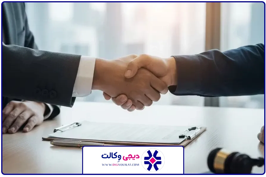 توافق و شفافیت | هزینه وکیل خانواده غرب تهران