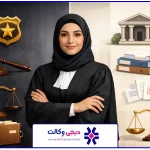 تصویر شاخص | تفاوت های شکوائیه و دادخواست