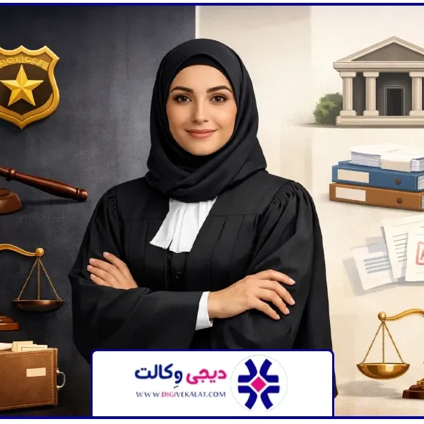 تصویر شاخص | تفاوت های شکوائیه و دادخواست