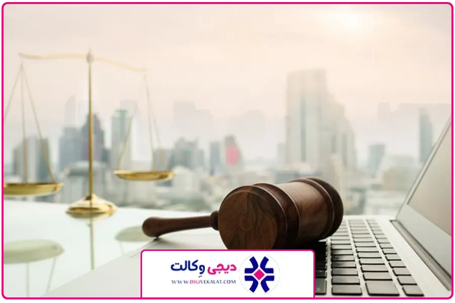 بند نخستین | وکیل موقوفه