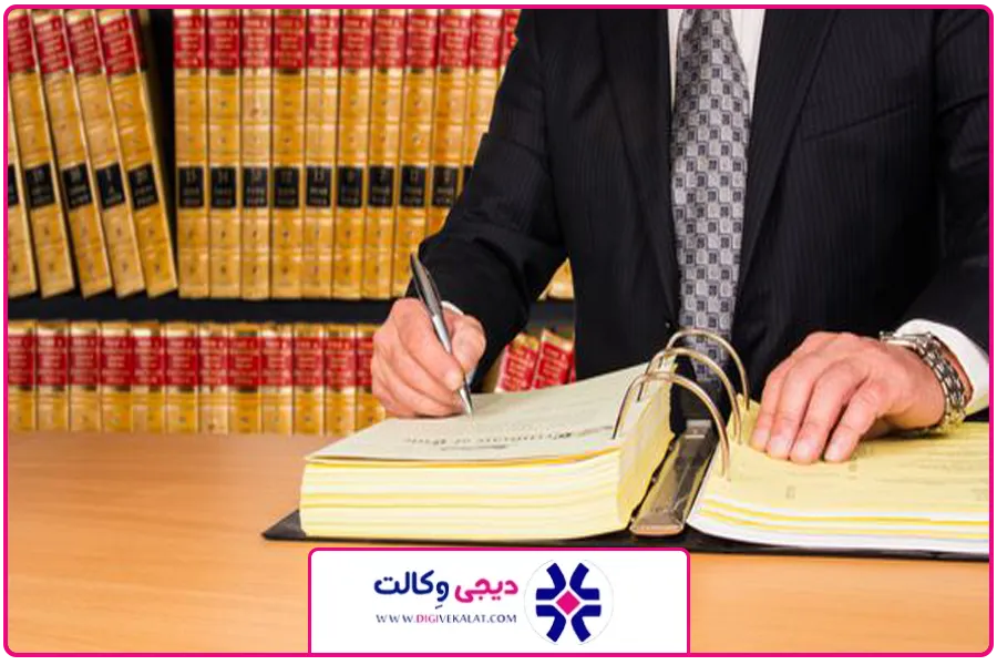 وقف خاص | وکیل موقوفه