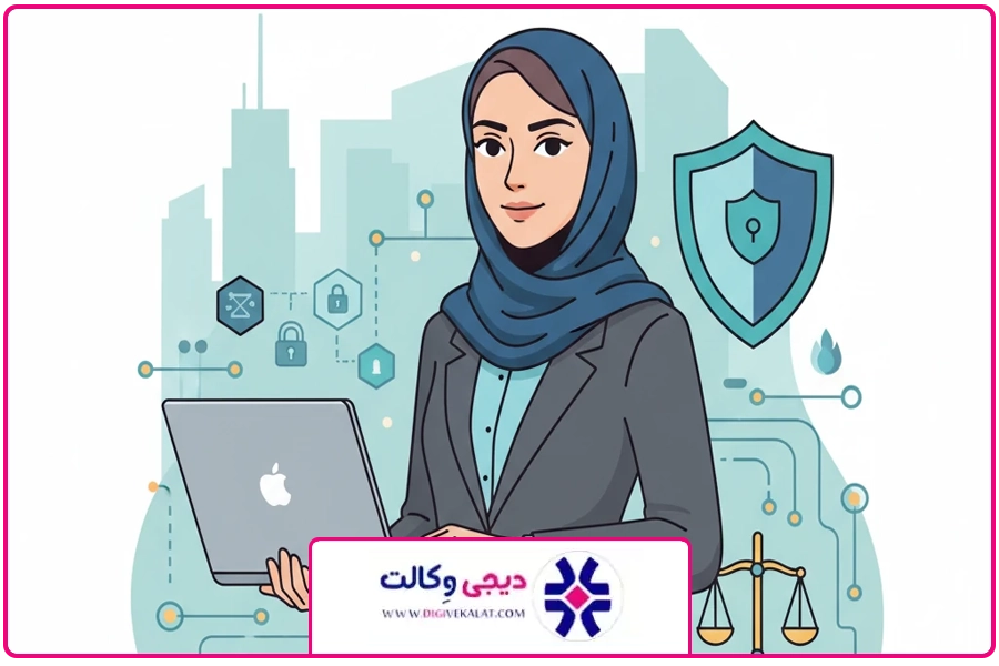 ویژگی بارز | وکیل نشر اکاذیب غرب تهران