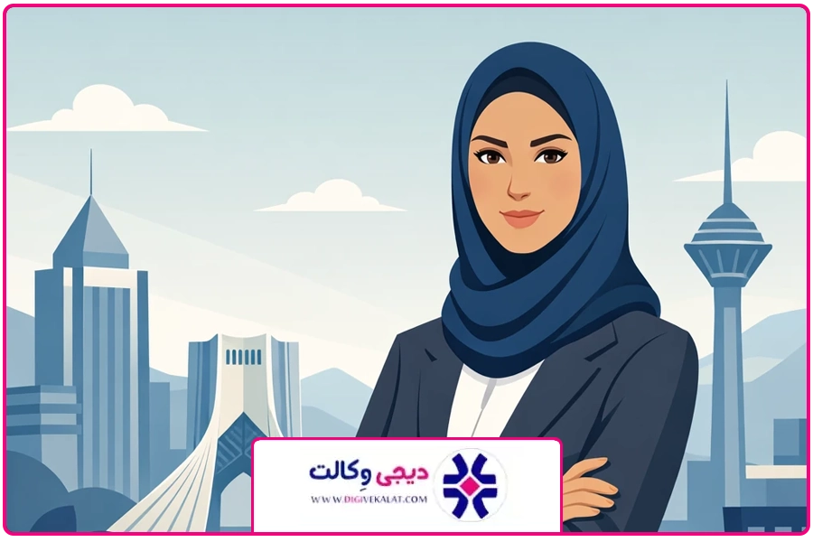 بند اول | وکیل نشر اکاذیب غرب تهران