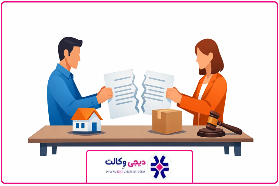بند نخستین | فسخ بیع