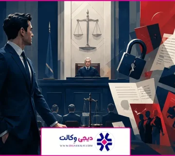 وکیل کلاهبرداری اینترنتی | وکیل کلاهبرداری اینترنتی؛ بررسی مجازات و نحوه شکایت