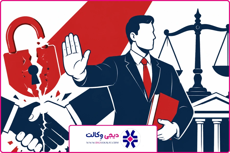 جمع آوری مدارک | وکیل خیانت در امانت گرمدره