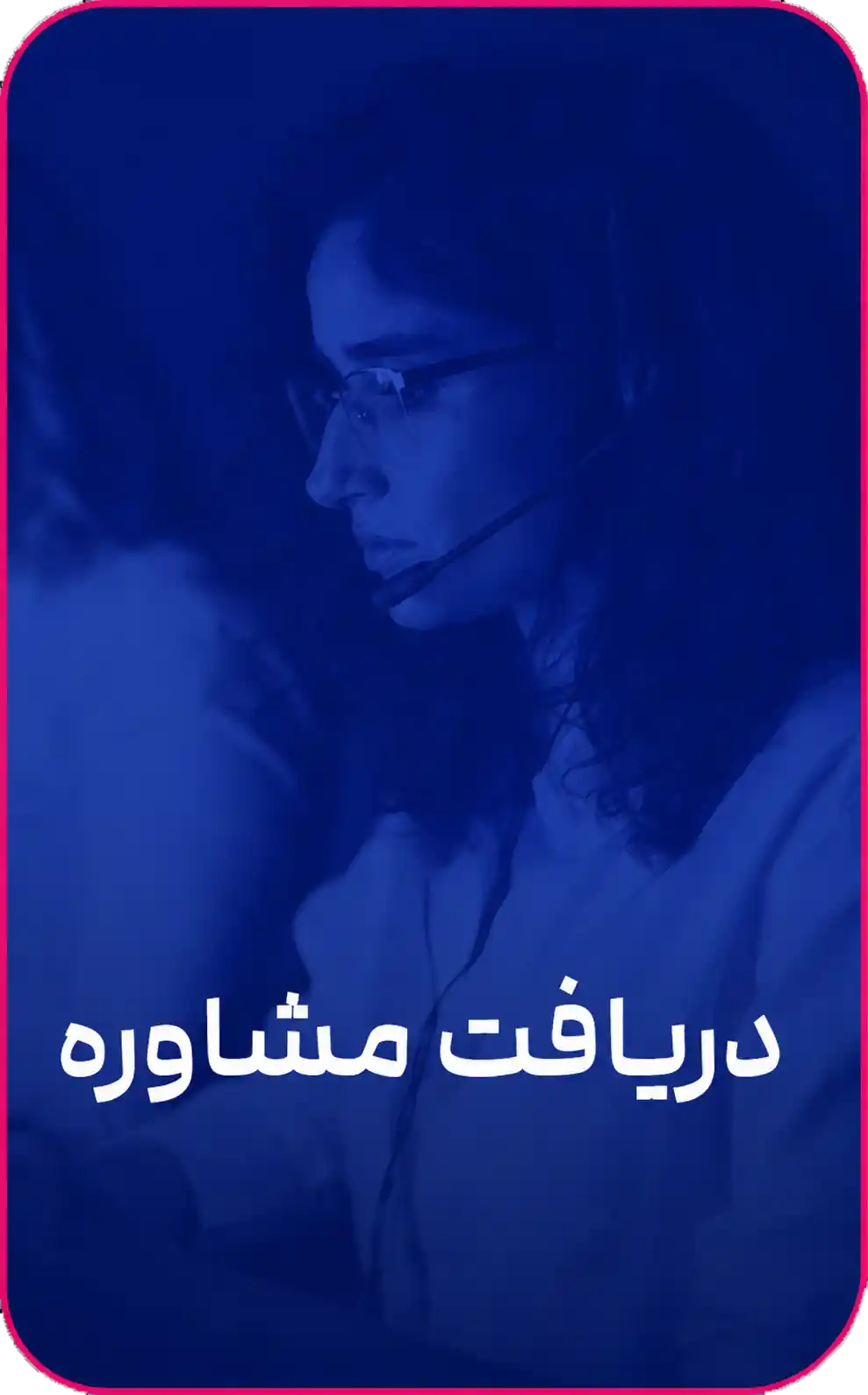 وکیل غرب تهران | دیجی وکالت |